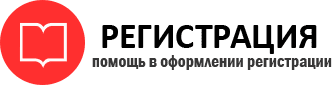 прописка в Москве id865437
